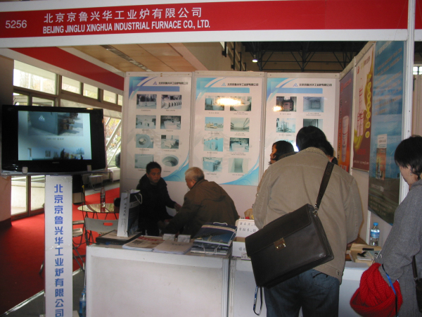 2010第七屆中國(北京)國際鑄造、鍛壓工業(yè)展覽會在北京中國國際展覽中心